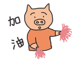 move basic pig sticker #12030740