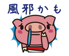 Pig animated cartoon of a cold sticker #12030766