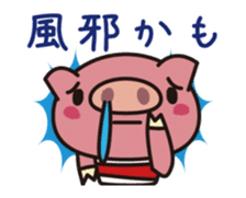 Pig animated cartoon of a cold by PUKUMUKU sticker #12030766
