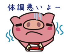 Pig animated cartoon of a cold by PUKUMUKU sticker #12030767