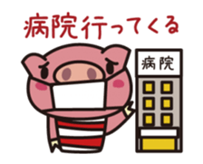 Pig animated cartoon of a cold sticker #12030776