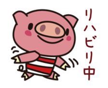 Pig animated cartoon of a cold sticker #12030784