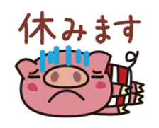 Pig animated cartoon of a cold sticker #12030785