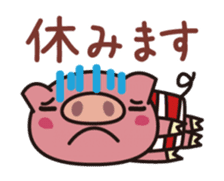 Pig animated cartoon of a cold by PUKUMUKU sticker #12030785