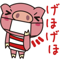 Pig animated cartoon of a cold