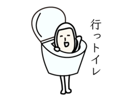 Sticker move that would be Shikato2 sticker #12030815