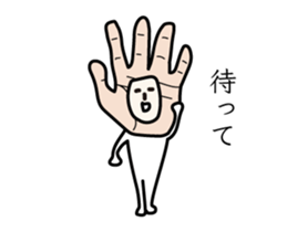 Sticker move that would be Shikato2 sticker #12030819