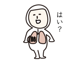 Sticker move that would be Shikato2 sticker #12030820