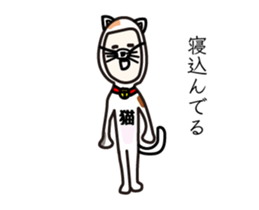 Sticker move that would be Shikato2 sticker #12030821