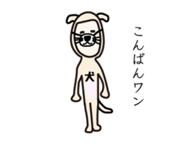 Sticker move that would be Shikato2 sticker #12030825