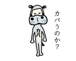 Sticker move that would be Shikato2 sticker #12030826