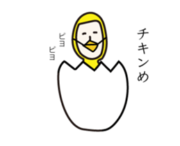 Sticker move that would be Shikato2 sticker #12030828