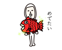 Sticker move that would be Shikato2 sticker #12030833