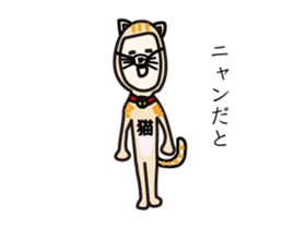 Sticker move that would be Shikato2 sticker #12030834