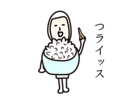 Sticker move that would be Shikato2 sticker #12030837