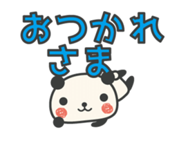 Large character panda animation sticker #12030920