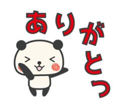 Large character panda animation sticker #12030921