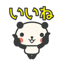 Large character panda animation sticker #12030922