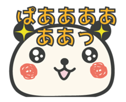 Large character panda animation sticker #12030925