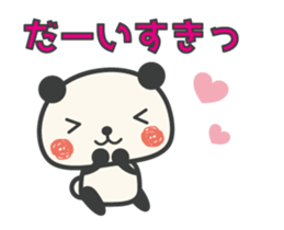 Large character panda animation sticker #12030930