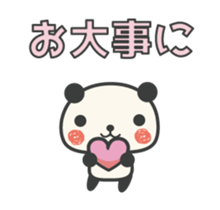Large character panda animation sticker #12030941