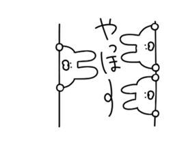 Surreal rabbit to move sticker #12030942