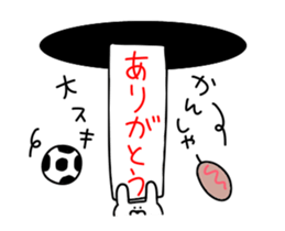 Surreal rabbit to move sticker #12030945