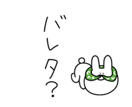 Surreal rabbit to move sticker #12030946