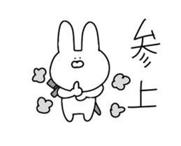 Surreal rabbit to move sticker #12030950