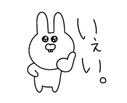 Surreal rabbit to move sticker #12030953