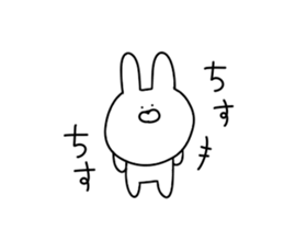 Surreal rabbit to move sticker #12030959