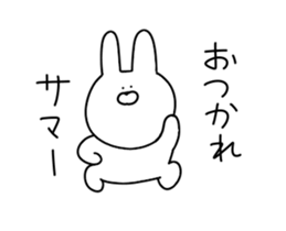 Surreal rabbit to move sticker #12030960