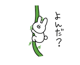 Surreal rabbit to move sticker #12030961