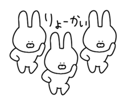 Surreal rabbit to move sticker #12030962