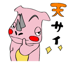 SAIZO sticker #12030969