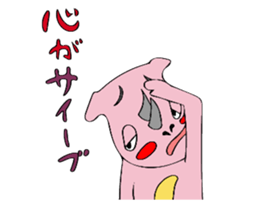 SAIZO sticker #12030971