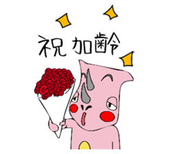 SAIZO sticker #12030972