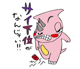 SAIZO sticker #12030974