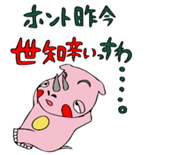 SAIZO sticker #12030975