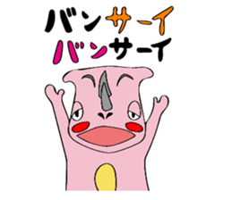 SAIZO sticker #12030976