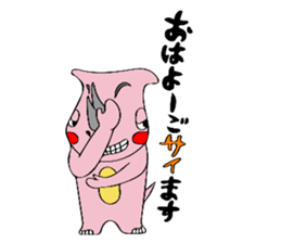 SAIZO sticker #12030978