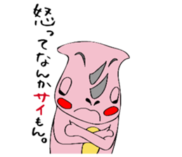 SAIZO sticker #12030979