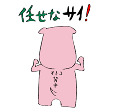 SAIZO sticker #12030982