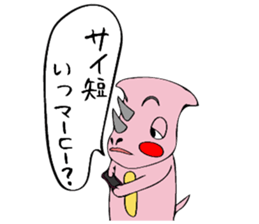 SAIZO sticker #12030983