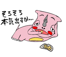 SAIZO sticker #12030986