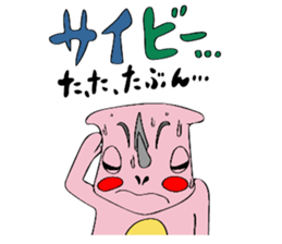 SAIZO sticker #12030988