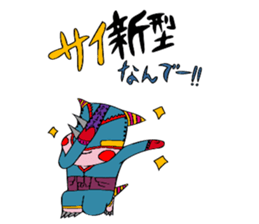 SAIZO sticker #12030990