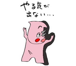 SAIZO sticker #12030991