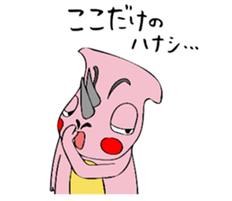 SAIZO sticker #12030992