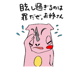 SAIZO sticker #12030993